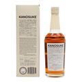 Kanosuke 2021 The First Edition Thumbnail