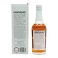 Kanosuke 2021 The Second Edition Thumbnail