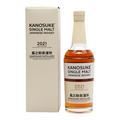 Kanosuke 2021 The First Edition Thumbnail