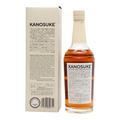 Kanosuke 2021 The First Edition Thumbnail