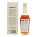 Kanosuke 2021 The First Edition Thumbnail