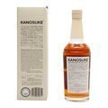 Kanosuke 2021 The First Edition Thumbnail