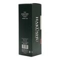 Hakushu Sherry Cask 2014 Limited Edition Thumbnail