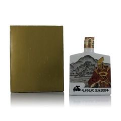 Suntory Yamazaki Custom Blended Whisky Late 1960s/Early 1970s