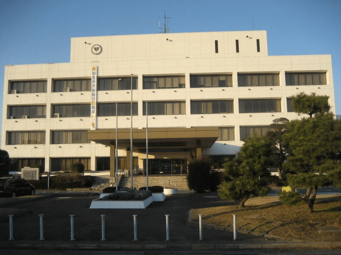 The Hanyu town hall